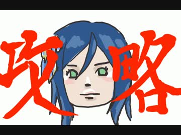 【ＰＳＯ２】マザー戦攻略＆解説【暫定】