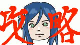 【ＰＳＯ２】マザー戦攻略＆解説【暫定】