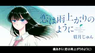 黒髪ロングのすゝめ 弐