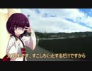 ゼルビスと行こう！　南紀ツーリング2日目　No,6.2