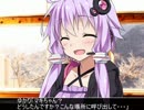 【結月ゆかり誕生祭2016】葵ちゃんは説明したい！♯2.5【VOICEROID雑談】