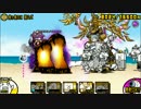 【にゃんこ大戦争】大狂乱のフィッシュ降臨「鬼ヶ島DX 極ムズ」