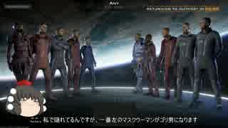 【Dreadnought】宇宙戦艦ゴリ男Part2　駆逐艦プレイ