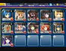 【拠点争奪戦・後☆☆☆☆】銀以下(一人酒盛その２)
