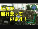 【地球防衛軍4.1】中年小隊【Part23】