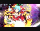 政剣マニフェスティア　H7-5