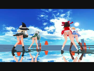 東方mmd すーぱー あふぇくしょん アリス 霊夢 魔理沙 妖夢 ニコニコ動画