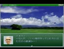らき☆すた日本最後の日その３７