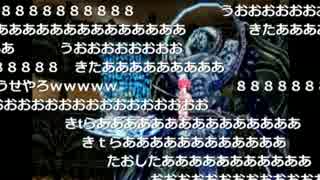 【FF9 】永遠の闇戦【ドキンちゃん】