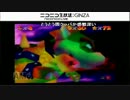 【女1人で】マリオ64 完全初見【VSクッパさん】