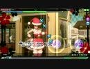 【PDAFT】1925 (EXTREME) MEIKO：メイコ　クリスマス