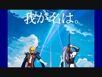 ブレイブルーセントラルフィクション　「我が名は。」　14話