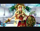 Fate/Grand Order ケツァル・コアトル マイルーム＆霊基再臨等ボイス集