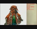【ミンサガ】プレイヤーノートを埋めよう！　Part13【ゆっくり】