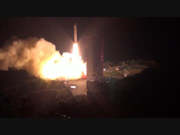 イプシロンロケット２号機／ジオスペース探査衛星ＥＲＧ打ち上げ