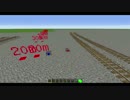 【minecraft】大和西大寺を再現＃9