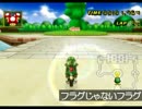 今週のタイムアタック　第57回