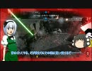 【SWBF】バトフロにゆっくり逝ってきてね#13【ゆっくり実況】