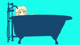 お風呂に入るJOKER姉貴CB