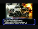 【太平洋の嵐】 大日本帝国、米本土を占領せよ Part6 【ゆっくり実況】