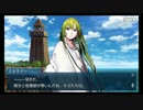 【Fate/Grand Order】約束された勝利のマスター実況【バビロニア編14】