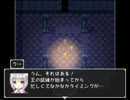 【フリゲ】一人足りない“四人の王国”実況プレイpart20【mocoson】