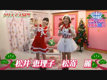 カッター・れいちゃま・なつ姉「共通点はすんデレラ」