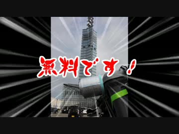 【XJ6】ちょっと日本一周行ってくる・9日目【東北地方】