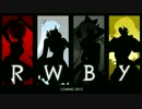 RWBY個人的に好きな曲メドレー