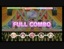 【デレステ】気持ちいいよね 一等賞！ master [速度9.5]【譜面確認用】