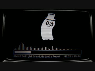 Ghost Delight (feat. Octavia Rose) [Undertale Mashup]