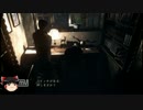 ゆっくり実況で進む初見バイオハザードＨＤ２７