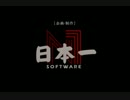 卍【流行り神２】怪異・怪談・都市伝説【実況】_59