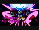【EXVSMBON】AGE-1立ち回り解説