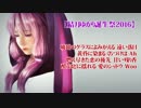 【結月ゆかり誕生祭2016】 哀・シャドウ 【 Salsa_オリジナル】