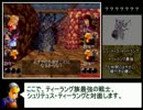 【RTA】ウィザードリィ7　ガーディアの宝珠 11:04:12　PART3/11