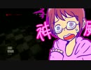 〔実況〕おばか二人で精神病院を探索します！！パート６〔OUTLAST〕