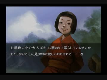 卍【流行り神２】怪異・怪談・都市伝説【実況】_60