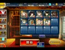 【千年戦争アイギス】悪霊の迷宮Ⅱ：制約：名前四文字限定★3【緊急】