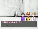 【卓ゲ松さん】六つ子が不思議な塔を昇るPart8後編【CoC】