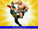 今でも好きな男が「新世代超人VS伝説超人」を実況　Part4(キン肉マン)