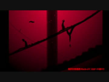 【自作曲】最終防衛機構Mariaより　元凶への道のり