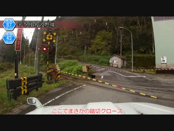 [富山険道67号]ゆっくりジムニー険道めぐり！その17パート2