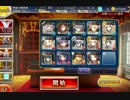 千年戦争アイギス 偽りの魔群 500討伐 【覚醒王子】