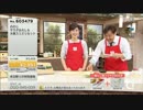 QVC福島 - 使い易さにこだわった調理器具 「ののじ」 ver.大嶽