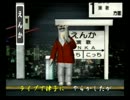 くまうた　（4406）「ファンのお陰」　唄：嵐山クマ男（夫）