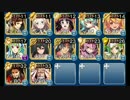 【千年戦争アイギス】偽りの魔群 覚醒金以下