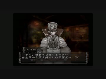 0から始める【BUSIN0】実況プレイpart29