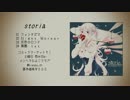 【C91】 storia XFD