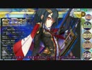 【政剣マニフェスティア】ゆかりんのタワーオフェンス06聖夜の狩超戦挙